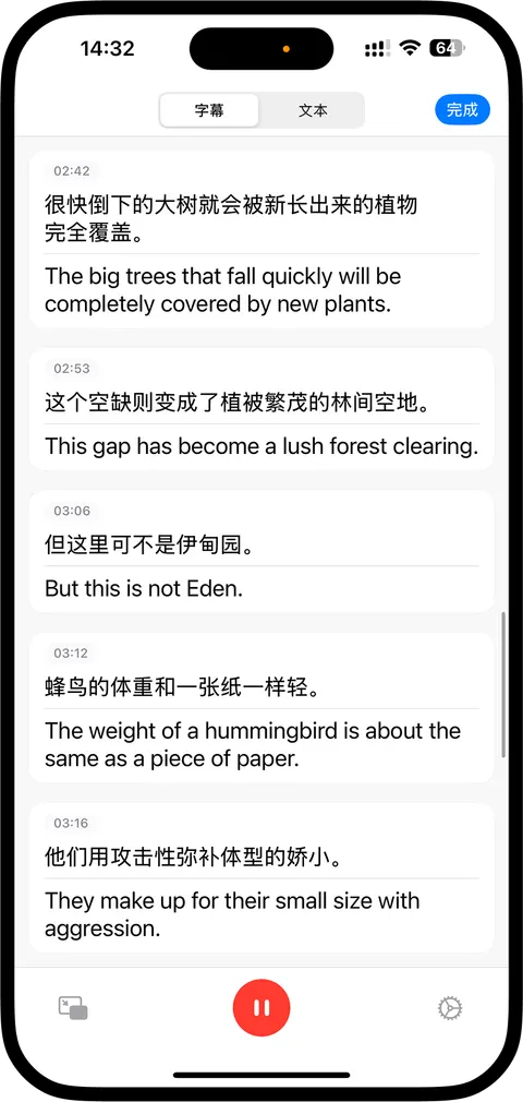 Transly live bilingual subtitles screen